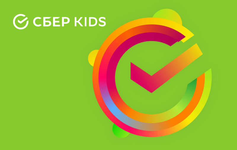 Картинки карты сберkids